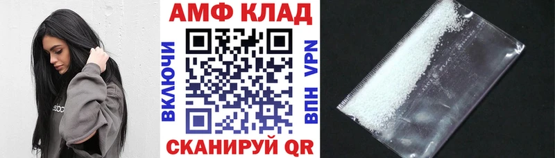 АМФ 98% Ясногорск