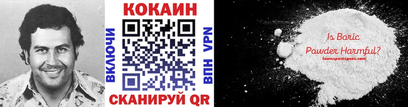 kraken   Ясногорск  КОКАИН FishScale 