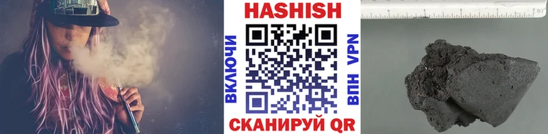 где можно купить наркотик  Ясногорск  мега   ГАШИШ хэш 