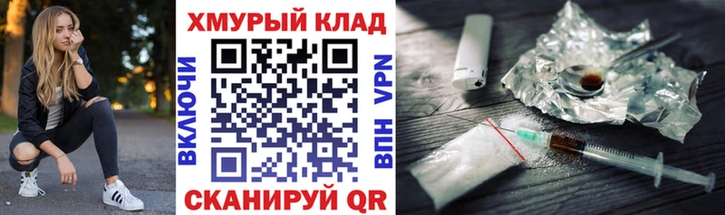 блэк спрут ССЫЛКА  Ясногорск  Героин Heroin  как найти закладки 