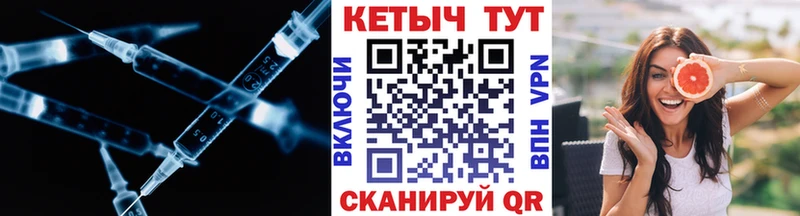 где найти   Ясногорск  Кетамин VHQ 