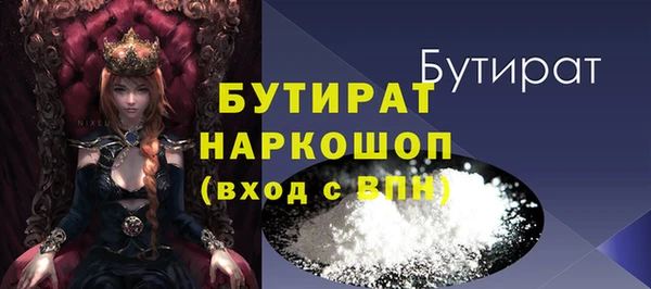 спиды Богородицк