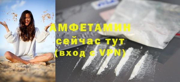 скорость mdpv Богородск