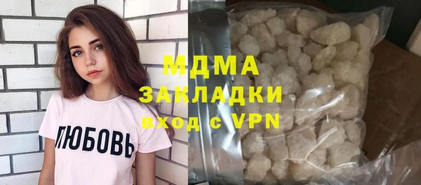 скорость mdpv Богородск