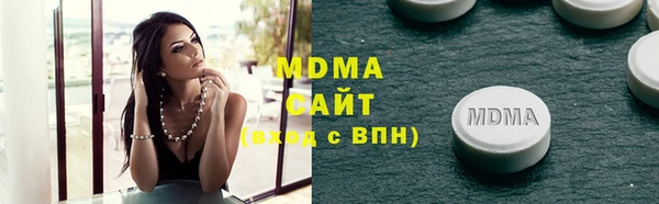 спиды Богородицк