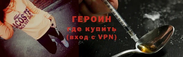 скорость mdpv Богородск