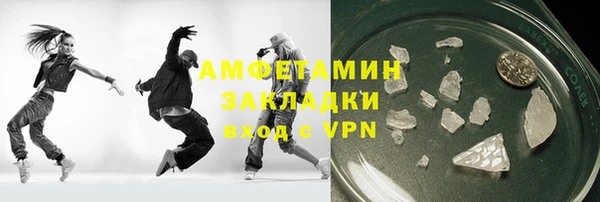 скорость mdpv Богородск