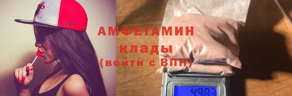 скорость mdpv Богородск