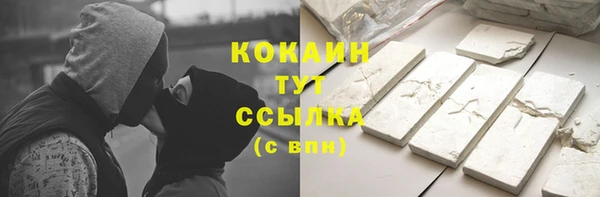 скорость mdpv Богородск