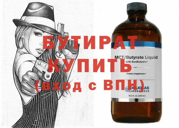спиды Богородицк