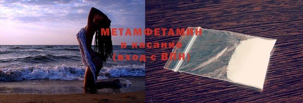 скорость mdpv Богородск