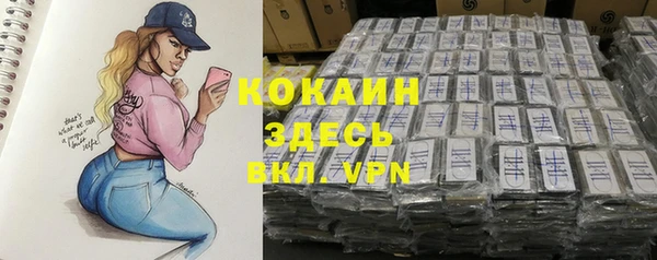 скорость mdpv Богородск