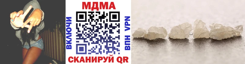 МДМА crystal  где купить   Ясногорск 