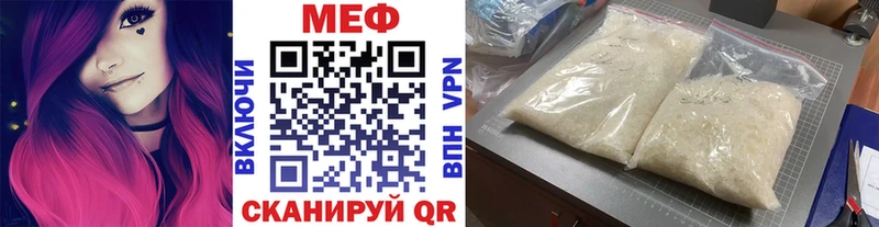 цены наркотик  Ясногорск  МЯУ-МЯУ мяу мяу 