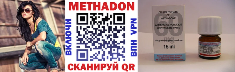 наркотики Ясногорск МЕТАДОН мёд