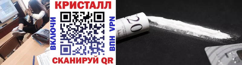 где найти наркотики  мега tor  Первитин кристалл  Ясногорск 