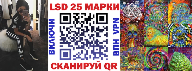 Марки NBOMe 1,8мг  Ясногорск 