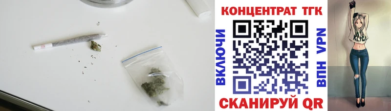 ТГК вейп с тгк  купить наркотик  Ясногорск 