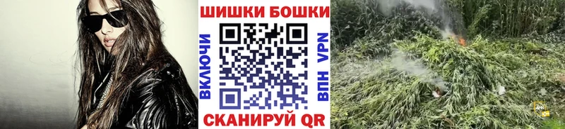 нарко площадка Telegram  Ясногорск  Марихуана планчик 